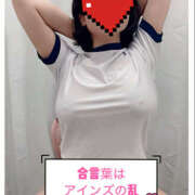 ヒメ日記 2025/09/16 23:00 投稿 みあ 密着！バカンス学園 姫路校