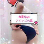 ヒメ日記 2025/09/17 13:00 投稿 みあ 密着！バカンス学園 姫路校