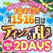 ヒメ日記 2025/12/17 13:00 投稿 みあ 密着！バカンス学園 姫路校