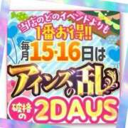ヒメ日記 2025/09/14 13:00 投稿 すい 密着！バカンス学園 姫路校