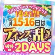 ヒメ日記 2025/09/16 23:00 投稿 すい 密着！バカンス学園 姫路校