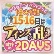 ヒメ日記 2025/11/15 17:19 投稿 すい 密着！バカンス学園 姫路校