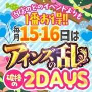 ヒメ日記 2025/12/15 13:34 投稿 すい 密着！バカンス学園 姫路校