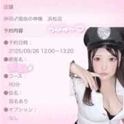 ヒメ日記 2025/09/25 17:34 投稿 べびぃ 風俗の神様　浜松店