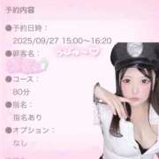 ヒメ日記 2025/09/26 10:25 投稿 べびぃ 風俗の神様　浜松店