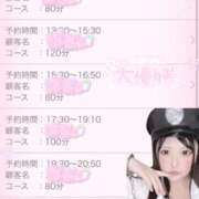 ヒメ日記 2025/09/26 13:40 投稿 べびぃ 風俗の神様　浜松店