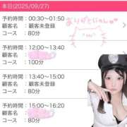 ヒメ日記 2025/09/27 11:26 投稿 べびぃ 風俗の神様　浜松店