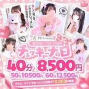 ヒメ日記 2026/08/16 21:32 投稿 ゆのん アイドルチェッキーナ本店