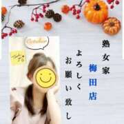 ヒメ日記 2025/10/17 16:07 投稿 みら 熟女家 梅田店