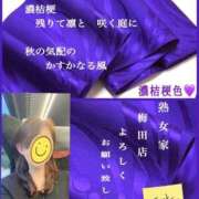 ヒメ日記 2025/10/27 11:17 投稿 みら 熟女家 梅田店