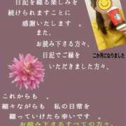 みら 🟢　ふた月に　。。 熟女家 梅田店