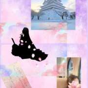 ヒメ日記 2025/12/29 09:39 投稿 みら 熟女家 梅田店