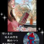 ヒメ日記 2026/01/25 11:17 投稿 みら 熟女家 梅田店