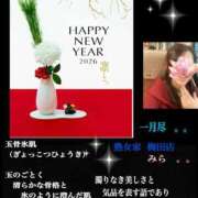 みら 🔴　一月尽　。。 熟女家 梅田店