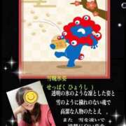 ヒメ日記 2026/03/05 11:07 投稿 みら 熟女家 梅田店