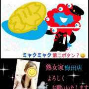 みら 🟢　瞬く間に　。。 熟女家 梅田店