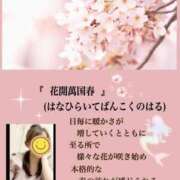 みら 🔴　三月尽　。。 熟女家 梅田店