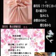 ヒメ日記 2026/05/20 18:37 投稿 みら 熟女家 梅田店