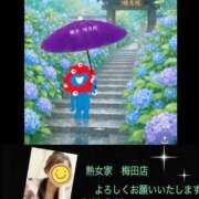 みら 🔴　水無月  ご挨拶　。。 熟女家 梅田店