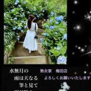 みら 🟢　雨に染むる青　。。 熟女家 梅田店