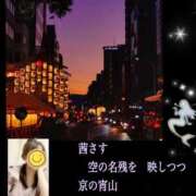 ヒメ日記 2026/07/13 09:48 投稿 みら 熟女家 梅田店