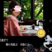 ヒメ日記 2026/07/30 10:17 投稿 みら 熟女家 梅田店