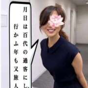 ヒメ日記 2026/08/05 19:27 投稿 みら 熟女家 梅田店