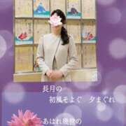 みら 🔴　長月ご挨拶　。。 熟女家 梅田店