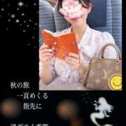 ヒメ日記 2026/10/01 11:47 投稿 みら 熟女家 梅田店