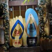 ヒメ日記 2025/12/04 21:14 投稿 きよか 沖縄ちゃんこ那覇店