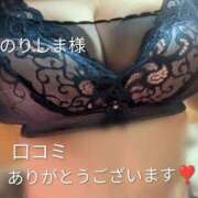 ヒメ日記 2026/03/27 22:04 投稿 きよか 沖縄ちゃんこ那覇店