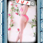 ヒメ日記 2026/02/12 00:05 投稿 ひびき 最高級 エロエロ奥様 成田店