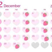 ヒメ日記 2025/11/29 08:02 投稿 氷室 あんり SUMIRE