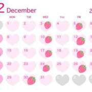 ヒメ日記 2025/11/29 11:45 投稿 氷室 あんり SUMIRE