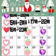 ヒメ日記 2025/12/10 11:30 投稿 氷室 あんり SUMIRE