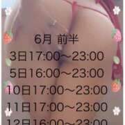 ヒメ日記 2026/05/22 11:02 投稿 氷室 あんり SUMIRE
