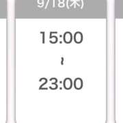 ヒメ日記 2025/09/17 12:05 投稿 るり E+アイドルスクール新宿・歌舞伎町店
