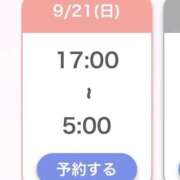 ヒメ日記 2025/09/21 12:54 投稿 るり E+アイドルスクール新宿・歌舞伎町店