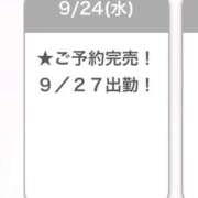 ヒメ日記 2025/09/24 10:26 投稿 るり E+アイドルスクール新宿・歌舞伎町店