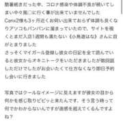ヒメ日記 2025/09/19 15:46 投稿 小鳥遊 はな Canx2神戸店