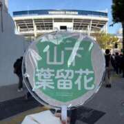 うらら 自己紹介 新宿泡洗体デラックスエステ