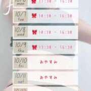 ヒメ日記 2025/10/05 21:01 投稿 福永 あんり 30代40代50代と遊ぶなら博多人妻専科24時