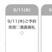 ヒメ日記 2025/09/12 05:53 投稿 あいり★大痙攣必至の極上天使★ Chloe五反田本店　S級素人清楚系デリヘル