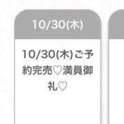 ヒメ日記 2025/10/31 05:04 投稿 あいり★大痙攣必至の極上天使★ Chloe五反田本店　S級素人清楚系デリヘル