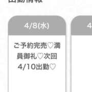ヒメ日記 2026/04/09 00:23 投稿 あいり★大痙攣必至の極上天使★ Chloe五反田本店　S級素人清楚系デリヘル