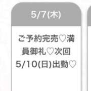 ヒメ日記 2026/05/08 02:56 投稿 あいり★大痙攣必至の極上天使★ Chloe五反田本店　S級素人清楚系デリヘル