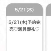 ヒメ日記 2026/05/22 01:03 投稿 あいり★大痙攣必至の極上天使★ Chloe五反田本店　S級素人清楚系デリヘル