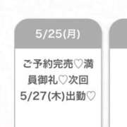 ヒメ日記 2026/05/26 02:40 投稿 あいり★大痙攣必至の極上天使★ Chloe五反田本店　S級素人清楚系デリヘル