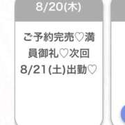 ヒメ日記 2026/08/21 02:41 投稿 あいり★大痙攣必至の極上天使★ Chloe五反田本店　S級素人清楚系デリヘル