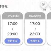ヒメ日記 2026/10/18 19:39 投稿 あいり★大痙攣必至の極上天使★ Chloe五反田本店　S級素人清楚系デリヘル
